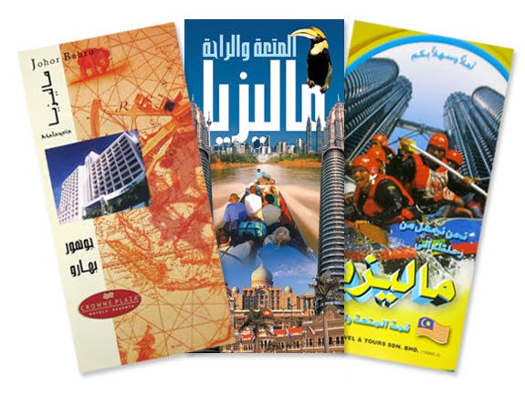 Great Solutions multilingual brochure and creative design samples